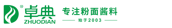 卓典-餐飲調(diào)味料定制工廠(chǎng)「代加工」-卓典食品